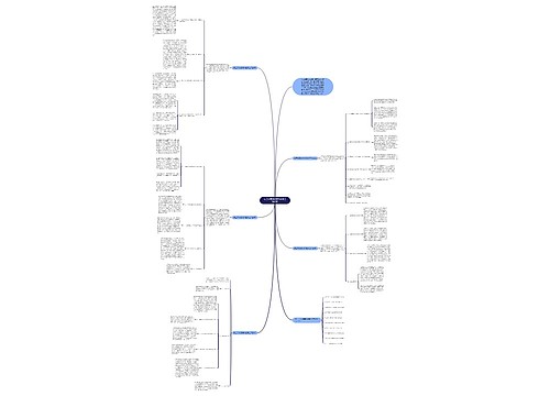 初三年级化学学科教学工作总结