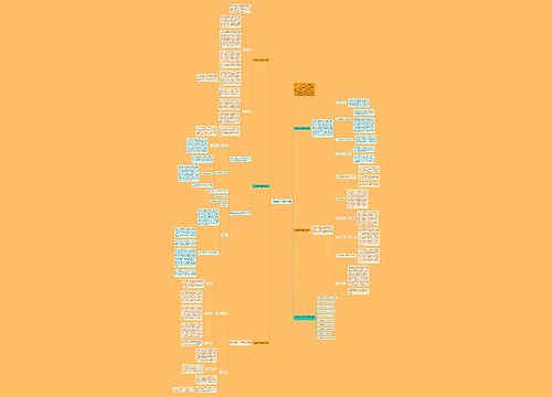 人教版高中地理教学总结