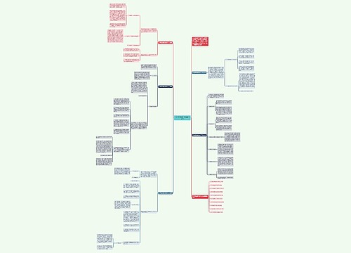 八年级物理期末教学工作总结