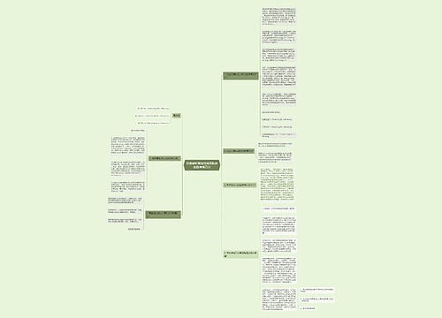 深度破析高血压成就临床实践考场高分