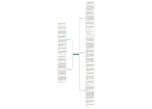 走进秋天作文800字