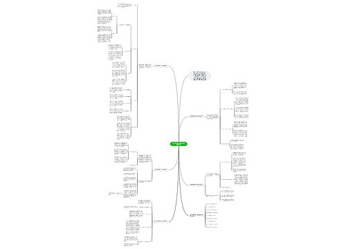 关于物理教师教学工作总结怎样写