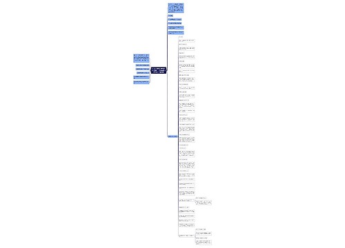 【天津】新医师法总结！十大变化、三大亮点和六大风险一文全知晓