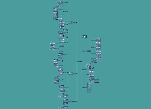 历史教研组工作总结精选