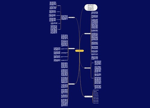 高二上册生物教学工作总结