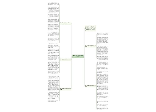 精选我的班级初中优秀作文600字