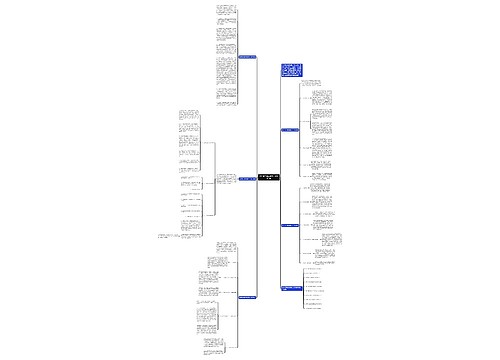 高中化学教师教学工作总结5篇