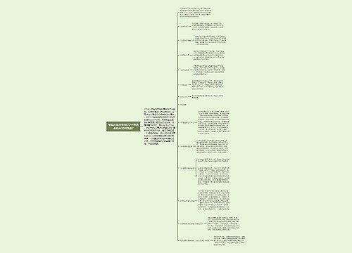 考临床执业医师CO中毒患者临床如何急救?