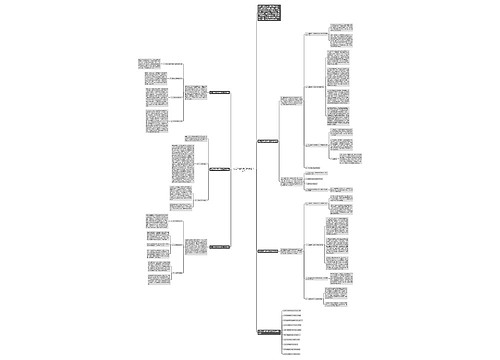 初三毕业班地理教学工作总结