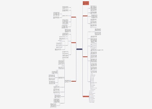 中学物理备课组教学计划