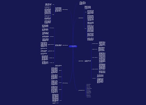 高三生物学科教学期末总结