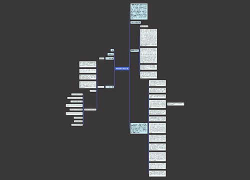 西餐礼仪牛排怎么吃 西餐礼仪牛排怎么吃