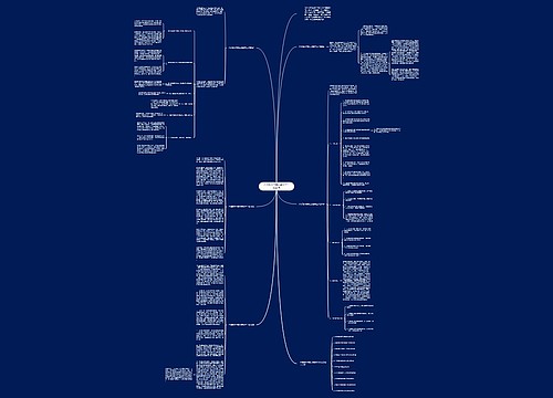 八年级下学期历史教学工作总结