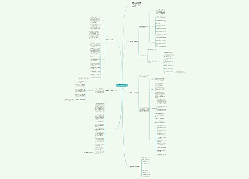 生物教学工作计划目标范文