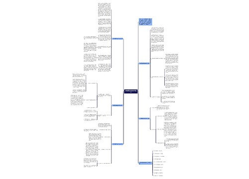 中学物理实验教学计划总结