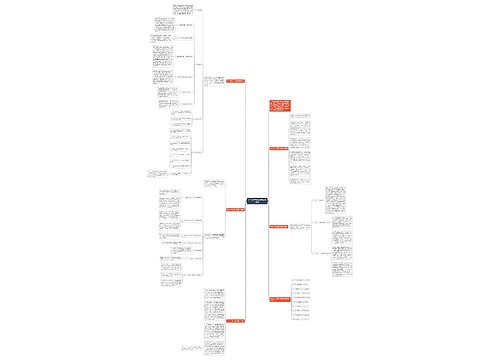 关于中学历史备课组教学总结