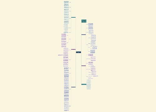 新课标初二物理教学工作计划