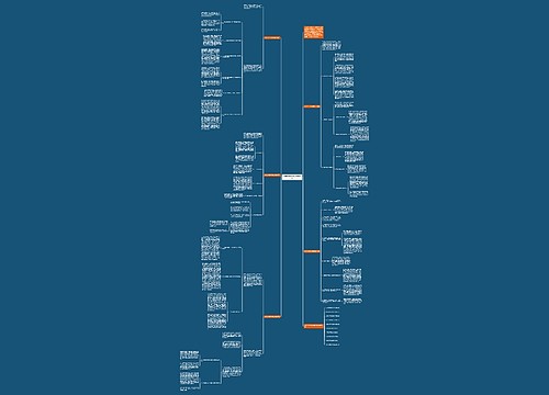 初中化学学生实验教学总结