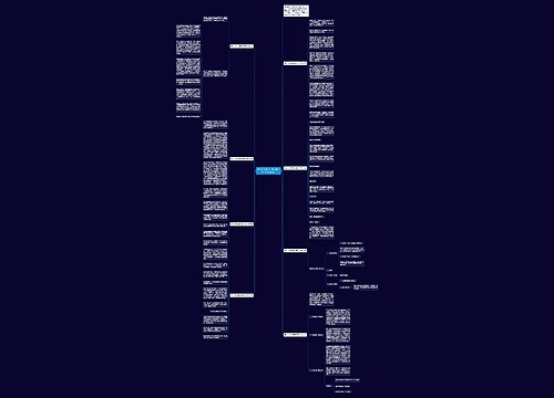 初中生暑假学习作文800字（个人通用）