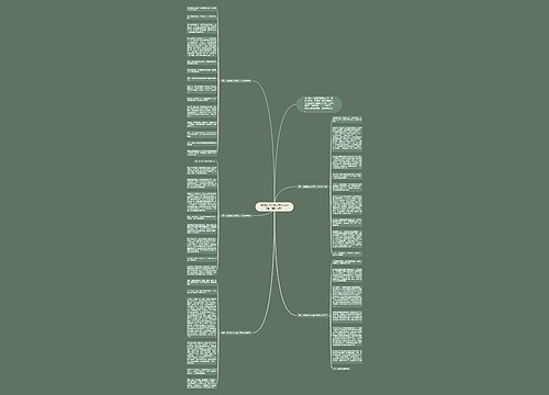 浪漫的七夕情人节作文800字（精选5篇）