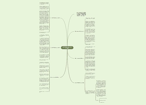 端午节吃粽子的作文600字（精选）