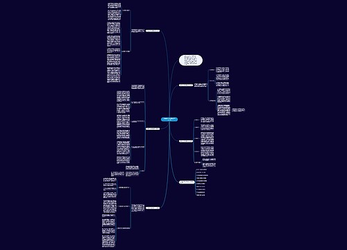 人教版七年级地理教学工作总结