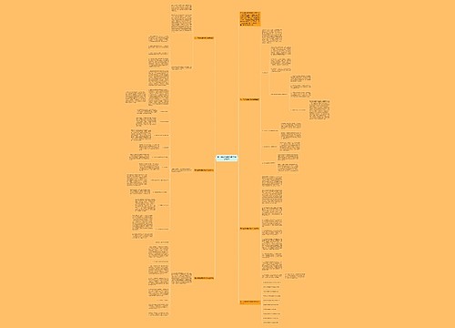 高一年级物理教师教学总结报告