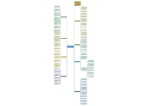 喝腊八粥作文800字最新8篇