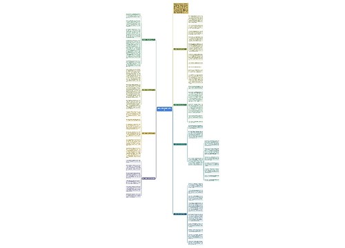 喝腊八粥作文800字最新8篇