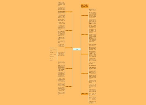 《天宫课堂》观后感400字作文
