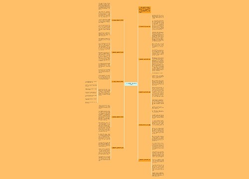 《天宫课堂》观后感400字作文