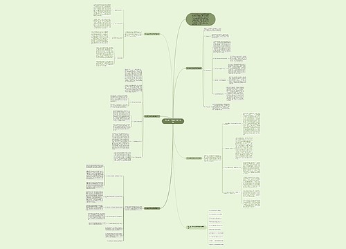 初三第二学期化学教学总结