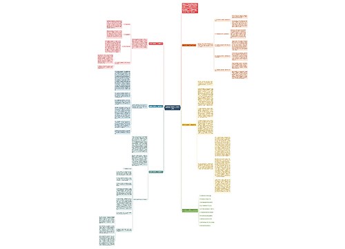 新教师化学期末工作教学总结