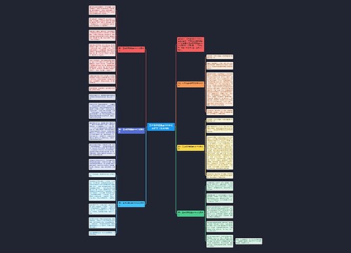 五年级暑假趣事500字优秀作文（优秀6篇）