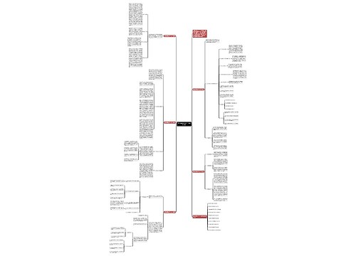 历史教师教学个人工作总结5篇