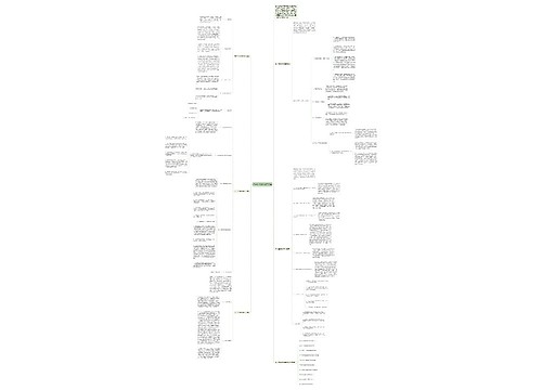 高一生物教师教学总结