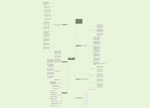 初二地理课堂教学工作总结