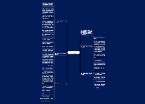 精选那一刻我长大了作文400字优秀篇