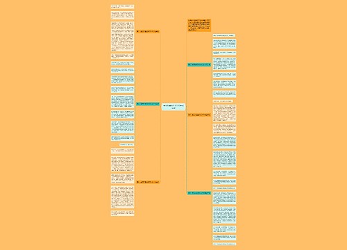 美丽的星空作文500字五年级