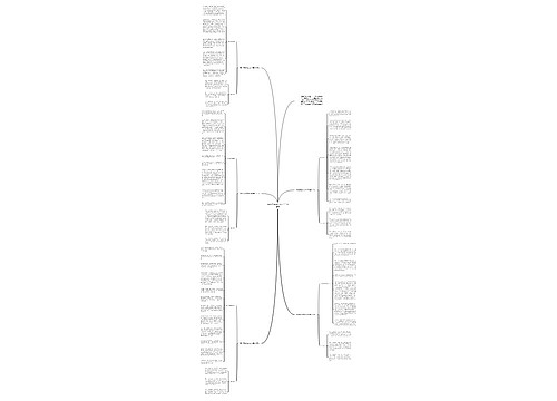 2022高考满分作文800字最新