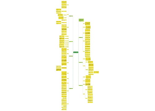 初中物理学期教学计划（精选7篇）