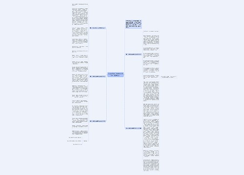 难忘的母亲节优秀作文600字（精选5篇）