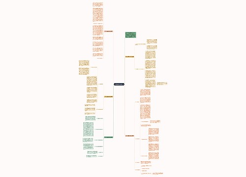 七年级地理教学教师总结