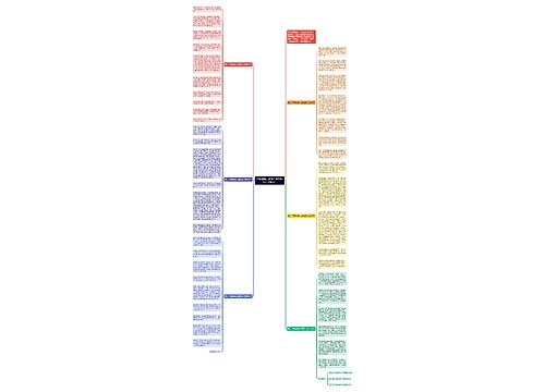 带着诚信上路高二作文900字（精选）