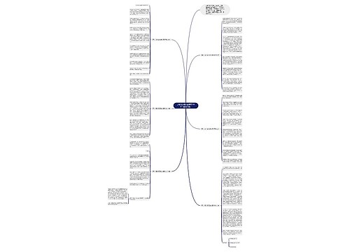 那份深沉的父爱作文700字（通用合集）