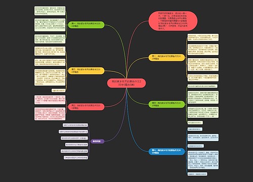 我的家乡冬天的景色作文200字(精选6篇)