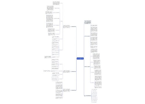 初一历史学科教学总结报告