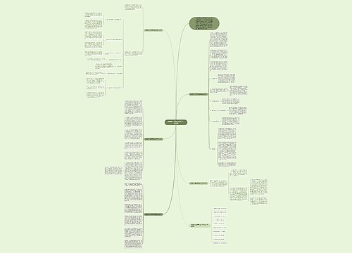 岳麓版八年级历史教学工作总结