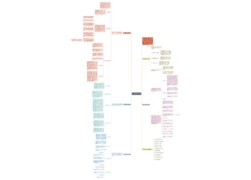 高二化学期末工作总结