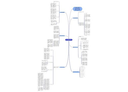 高一化学教师教学总结模板